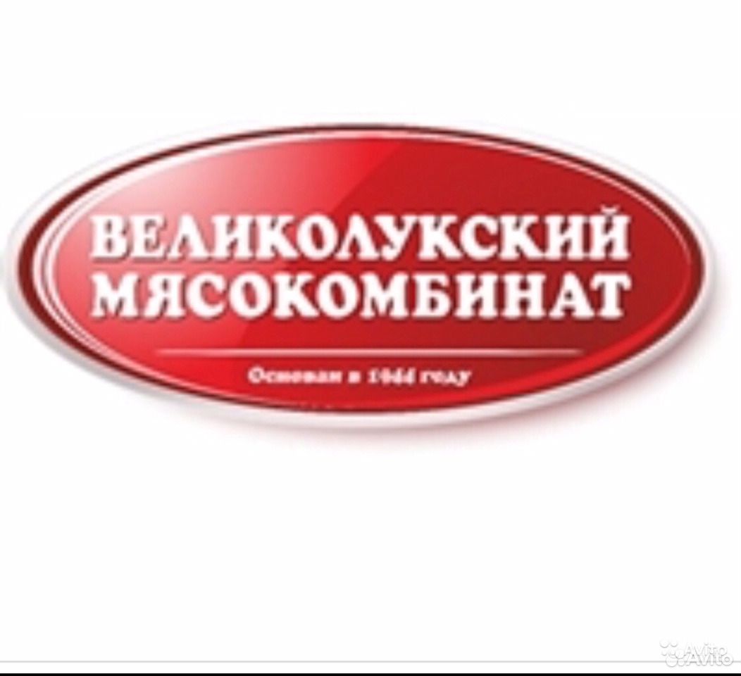 Великолукский мясокомбинат карта лояльности