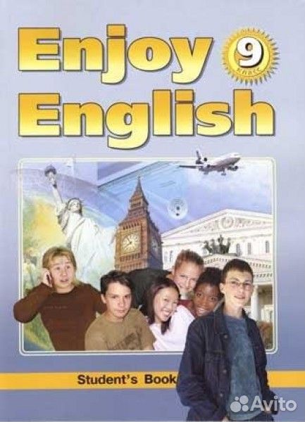 ГДЗ по английскому языку 9 класс Биболетова М. З. Student's Book Workbook