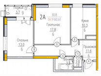 2-к квартира, 56.9 м², 11/18 эт.
