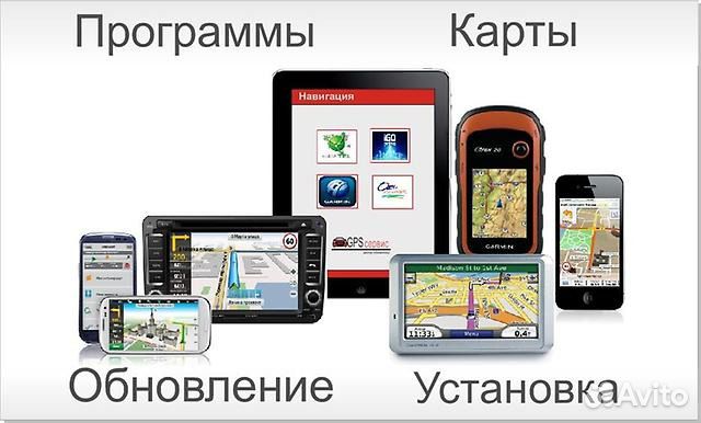 Как сделать обновления навигатора