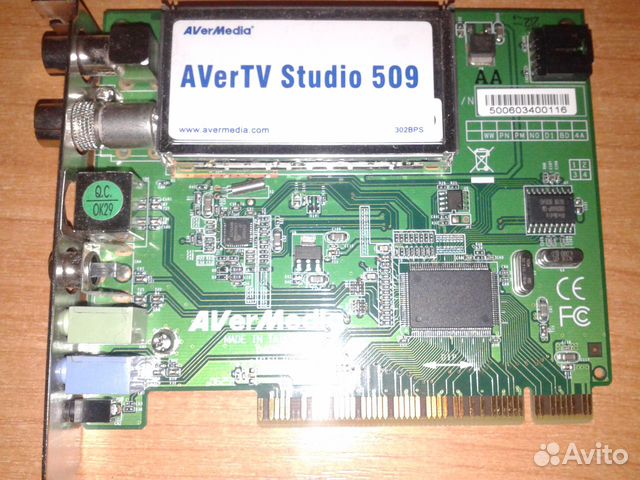 Avertv studio 509 скачать драйвера windows 7