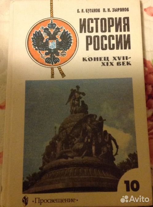 обществознание 10 класс боголюббова готовимся к экзамину