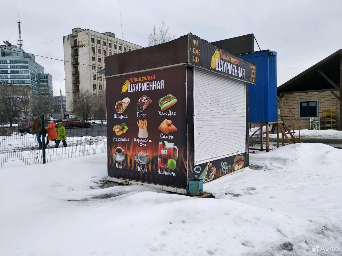 Купить Шаурму В Тюмени С Доставкой