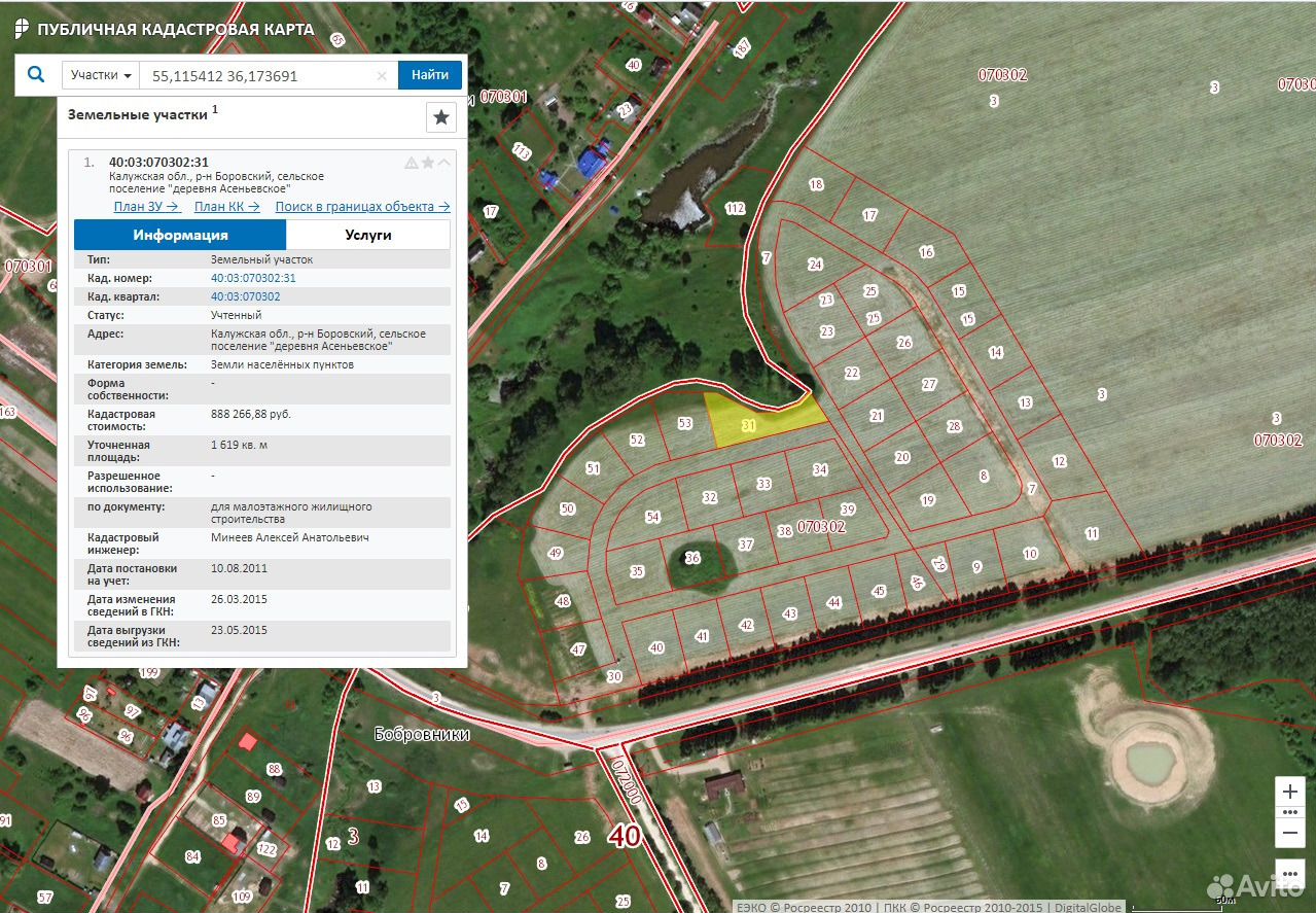Кадастровая карта калужской области боровский район