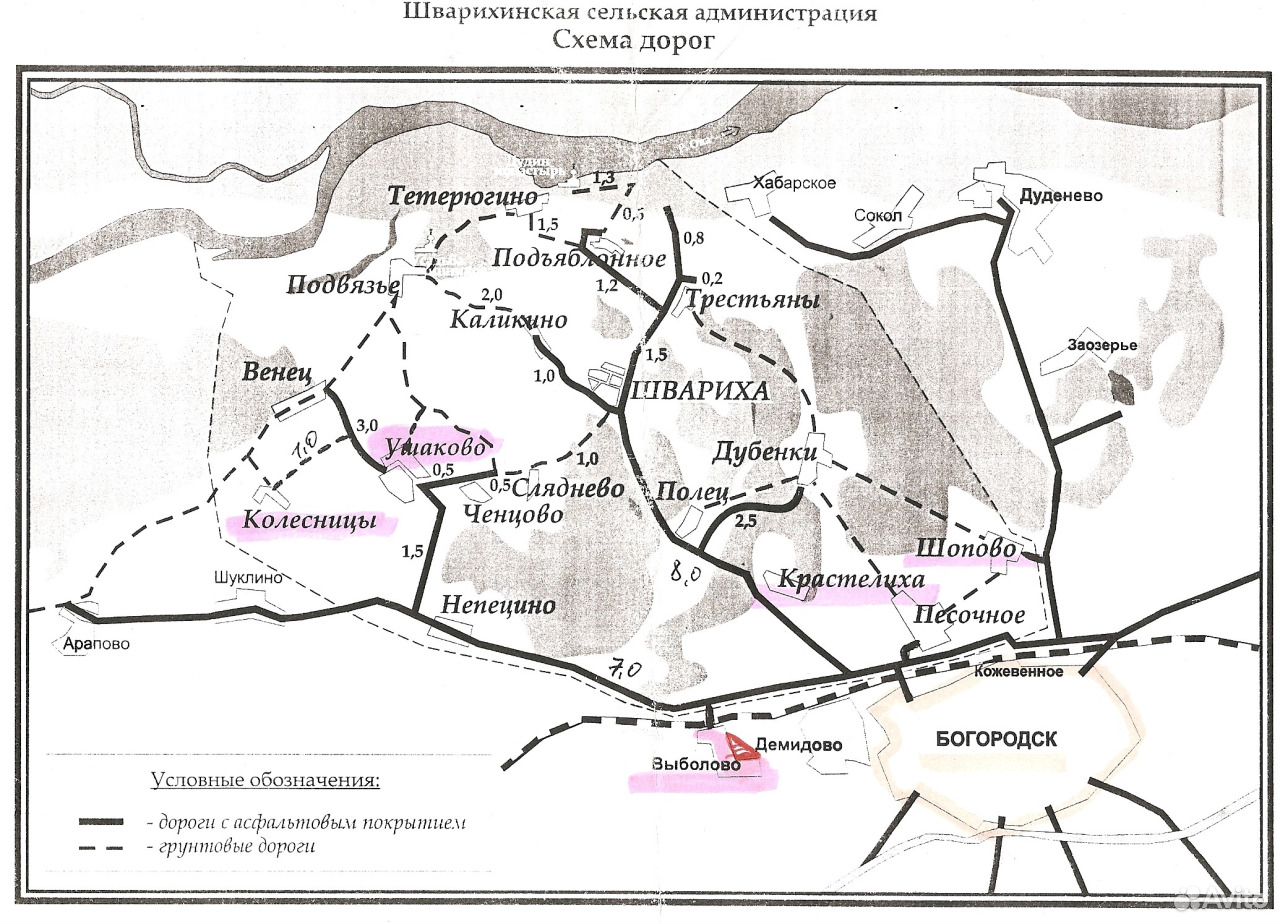 Швариха богородский район карта