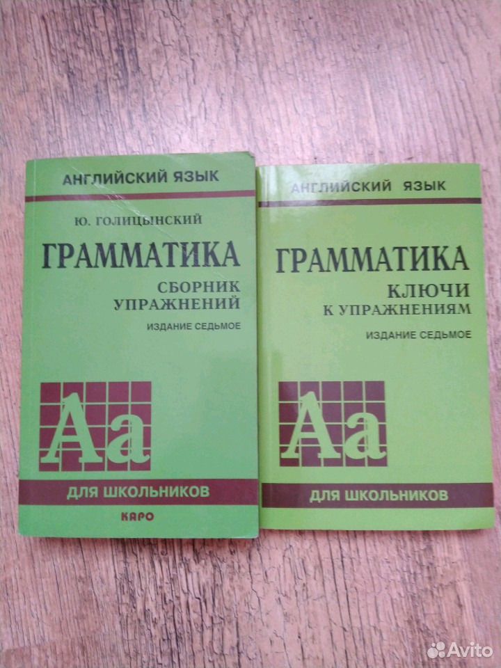 КЛЮЧИ К ГОЛИЦЫНСКОМУ 7 ИЗДАНИЕ УПРАЖНЕНИЯМ СКАЧАТЬ БЕСПЛАТНО КЛЮЧИ К ГОЛИЦЫНСКОМУ 7 ИЗДАНИЕ УПРАЖНЕНИЯМ СКАЧАТЬ БЕСПЛАТНО