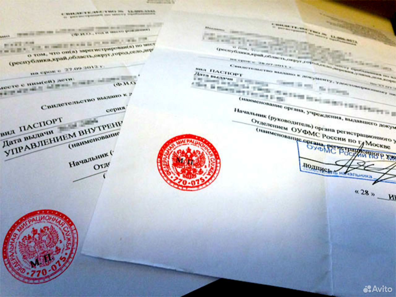 как выглядит временная регистрация для граждан рф в москве