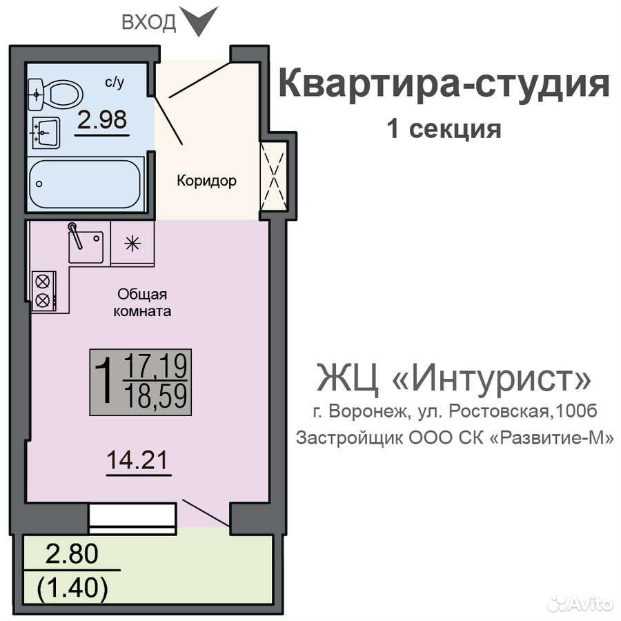 Квартира однокомнатная новая усмань