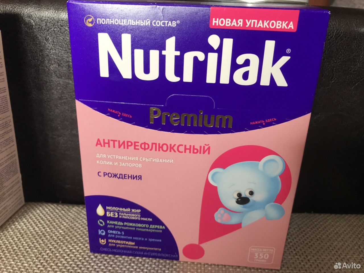 Нутрилак антирефлюксный. Нутрилак (Nutrilak) Premium антирефлюксный 6 уп. Антирефлюксная смесь для новорожденных Нестожен. Нутрилак антирефлюксный состав. Малютка антирефлюксная смесь.