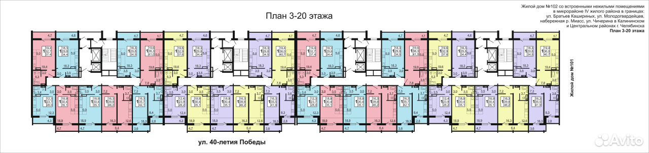 Авито Купить Квартиру Университетская Набережная Челябинск