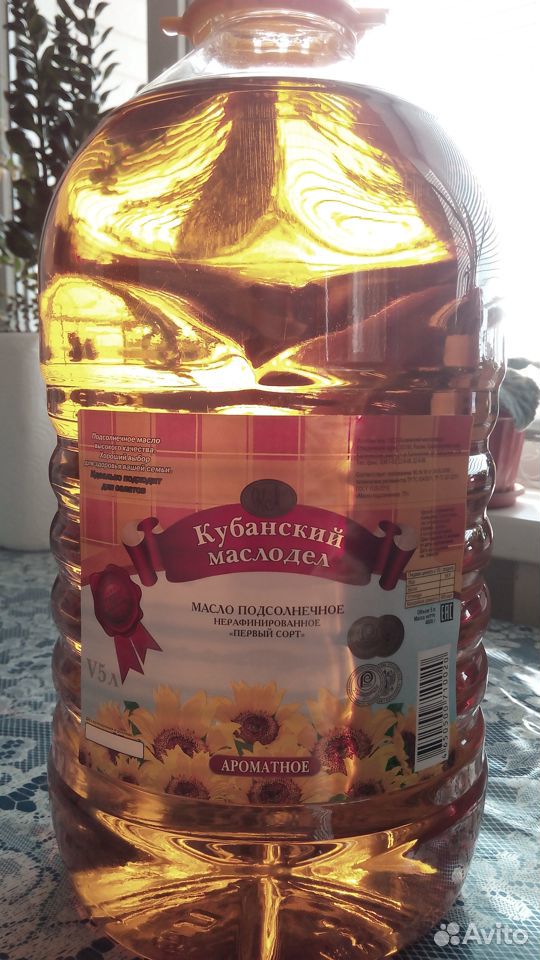 Масло растительное ароматное купить на Зозу.ру - фотография № 1
