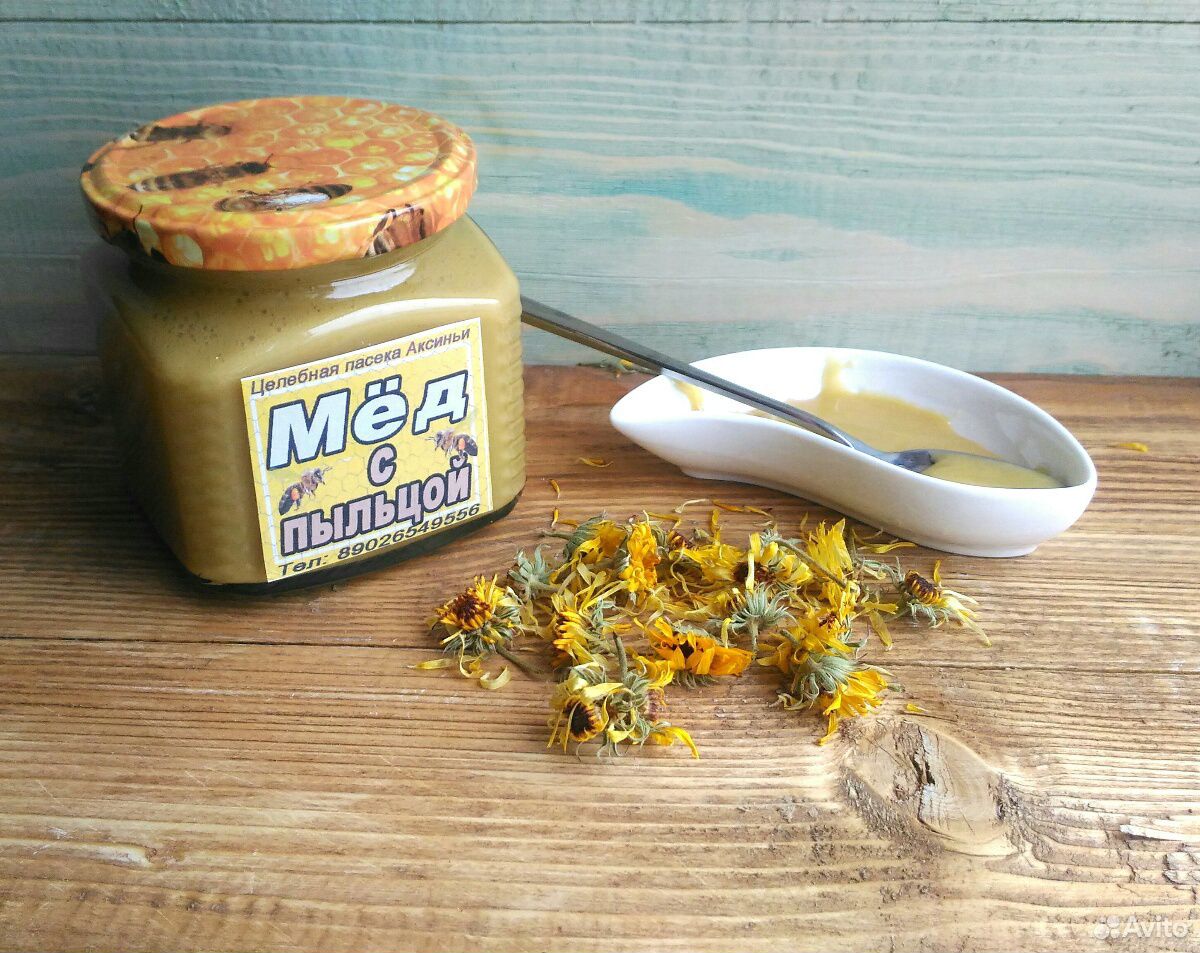 Крем-мед с пыльцой купить на Зозу.ру - фотография № 1