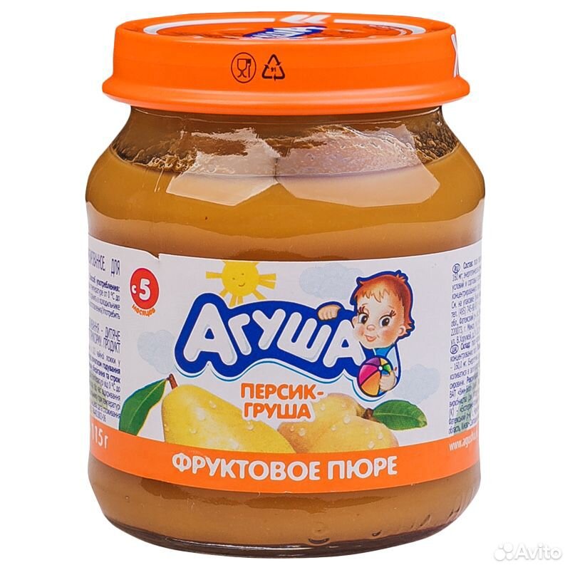 Агуша Фото Детское
