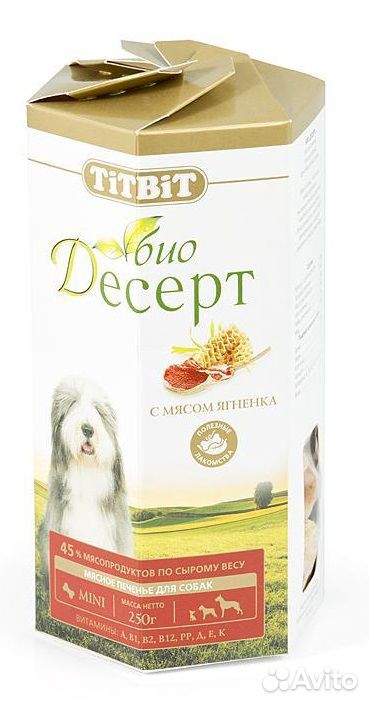 Печенье Мини TitBit с мясом ягненка 250г для собак купить на Зозу.ру - фотография № 1