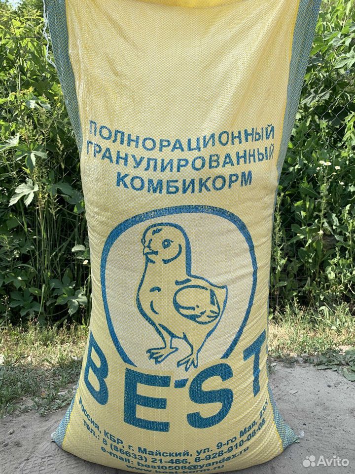 Комбикорм для птицы Старт от 0 до 15 дней купить на Зозу.ру - фотография № 1