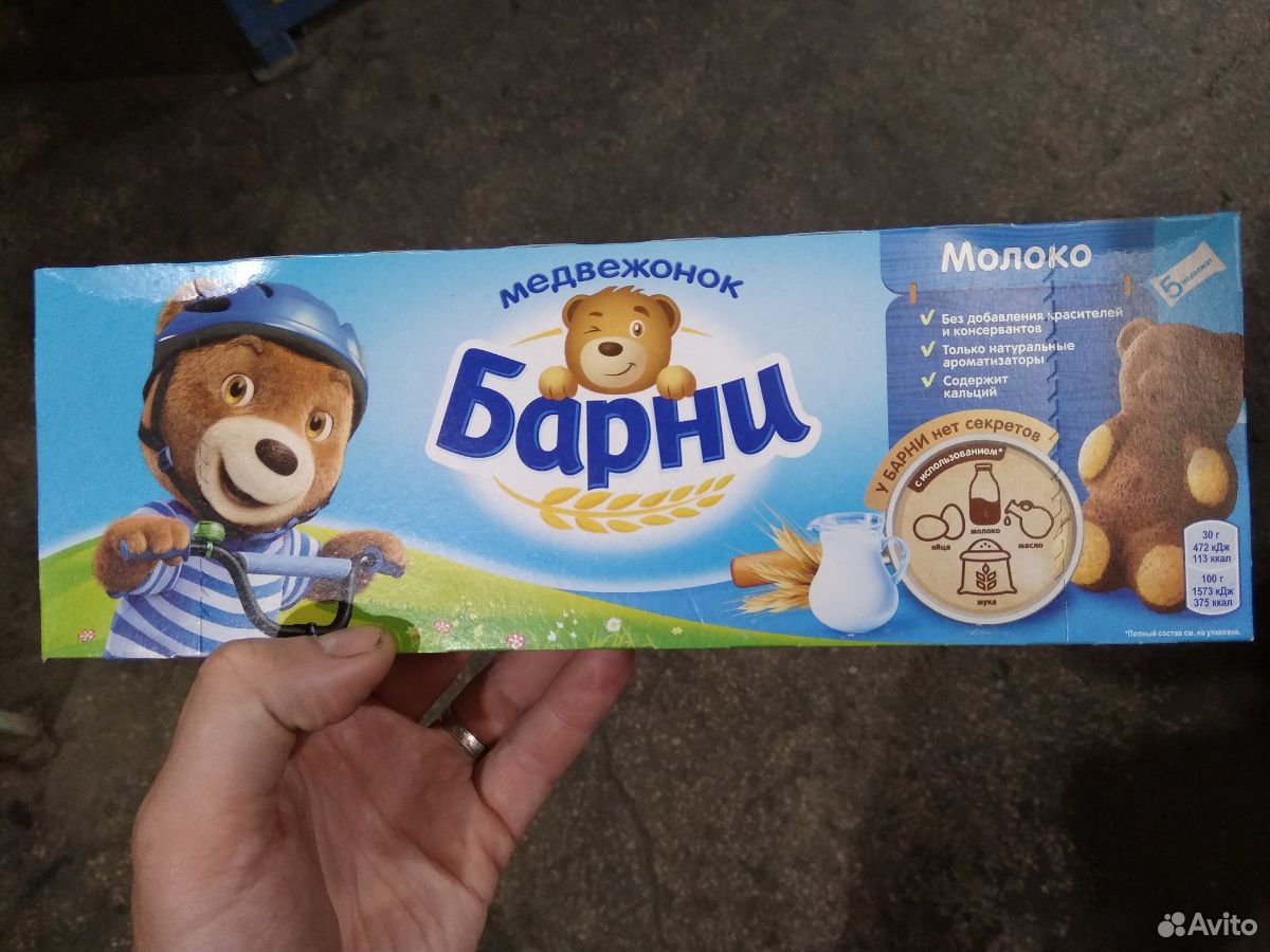 Шоколад, хлопья овсяные, семечки подсолнечные купить на Зозу.ру - фотография № 8