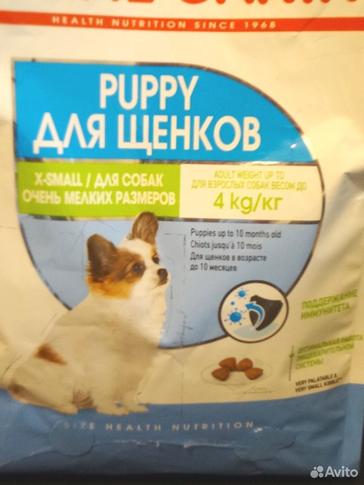 Корм Royal Canin для щенков купить на Зозу.ру - фотография № 2