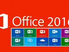 Microsoft Office объявление продам
