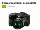 Nikon coolpix l830 объявление продам