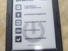 Электронная книга Digma r63s с подсветкой объявление продам