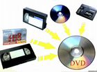 Оцифровка кассет VHS, Hi8, Video8, minDV объявление продам