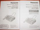 Продам факсимильный аппарат Panasonic KX-FT78RU объявление продам