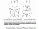 Даугирдас.Руководство по диализу.5-е издание.PDF объявление продам