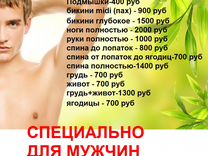 Новый Год Иваново Предложения