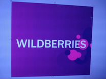 Перевод слова wildberries на русский с английского. Wildberries перевод. Wildberries перевести на русский. Wildberries Translate. Wildberries перевод Forest.