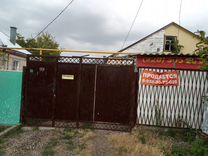 Продажа Домов В Железноводске С Фото