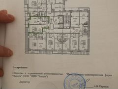 Пер Артельном Купить Квартиру