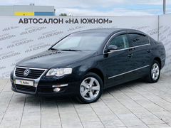 Купить Фольксваген Пассат Авито Орел