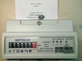 Миртек 32