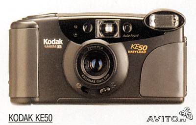 Kodak KE50