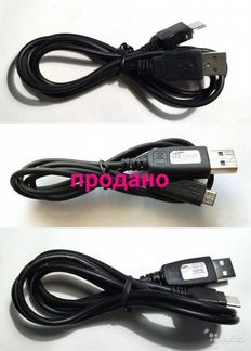 SAMSUNG USB Data Cable - Два кабеля