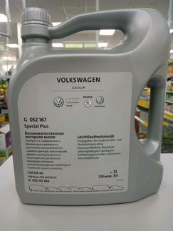 Масло Volkswagen 5w40