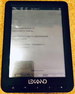 Электронная книга Lexand LE-116 (Не исправная)