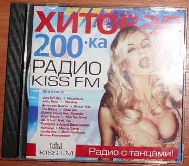 Диск CD Радио Kiss FM Хитовая 200
