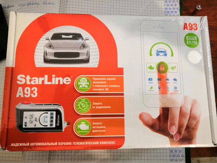 Starline A93 автозапуск