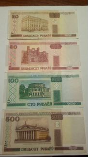 Банкноты белоруссии 2000 года