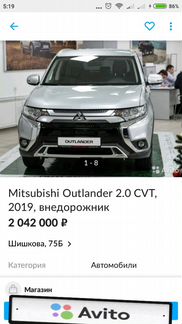 Mitsubishi Outlander 2.0 CVT, 2015, внедорожник