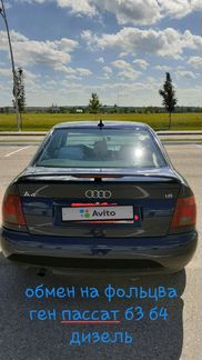 Audi A4 1.8 МТ, 1995, седан