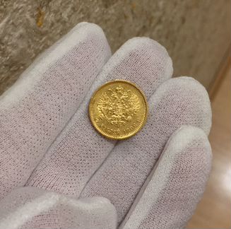 5 рублей 1898 аг Золото оригинал отличные