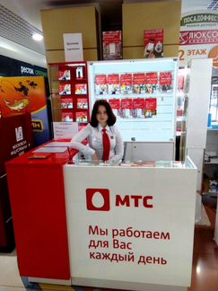 Продавец-консультант МТС в аэропорт Внуково