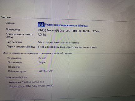 Ноутбук Compaq 2.16 GHZ/4ram/300HDD шум1