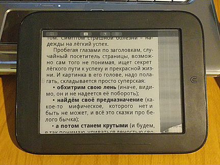 Букридер Nook simple touch