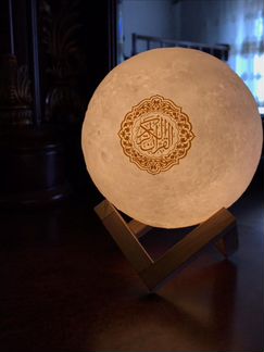 Лампа, читающая Коран