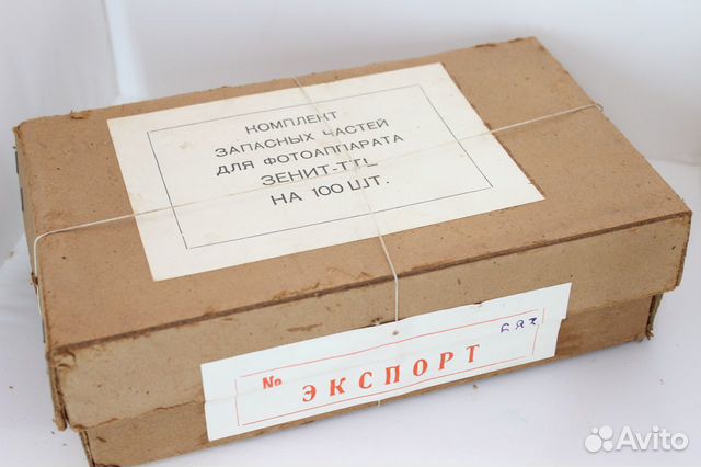 Зенит TTL запчасти опечатаны закрыты зип на 100 шт