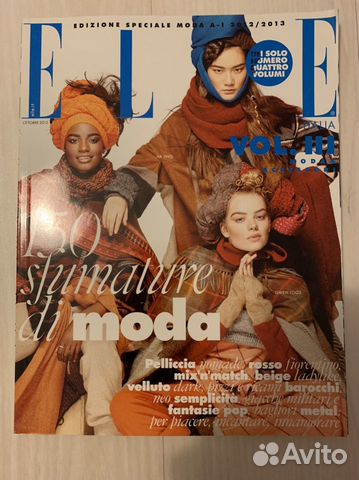 Журнал Elle Italia