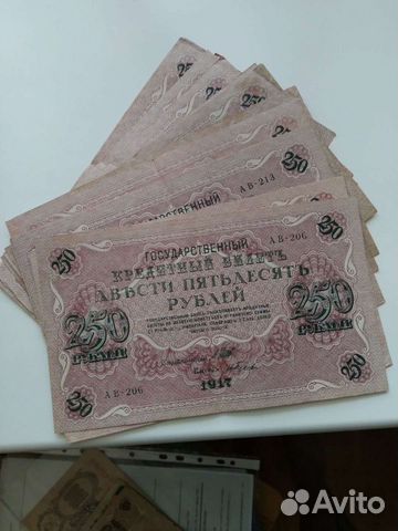 Банкноты России, Империи